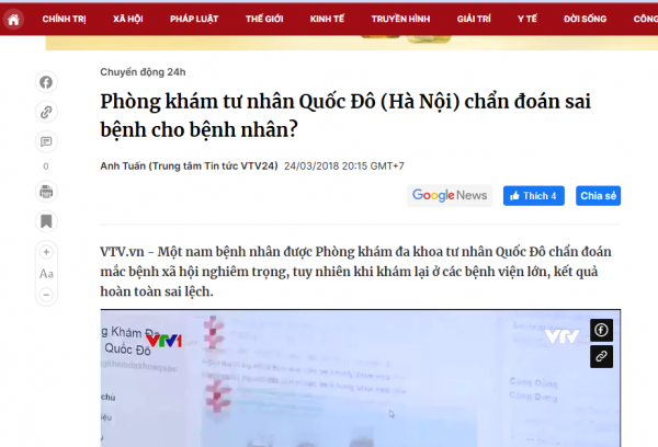 BẠN ĐÃ BIẾT: Top 5 phòng khám bệnh xã hội ở Bắc Ninh được đánh giá cao!